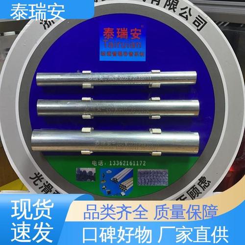 泰瑞安源头工厂 金属接线盒的耐腐与安全之道